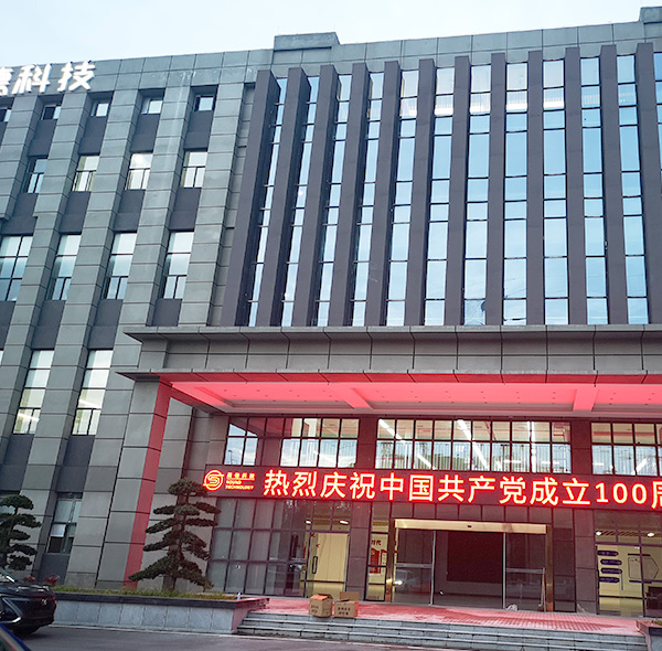 門(mén)頭